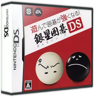 jeu Asonde Igo ga Tsuyoku naru!! Ginsei Igo DS